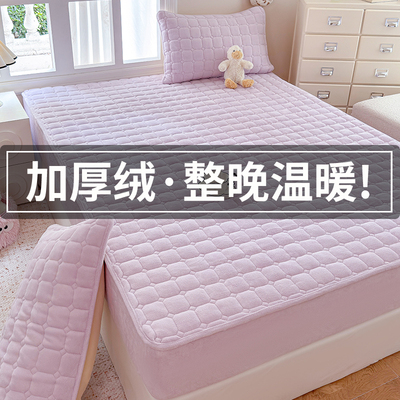 A类牛奶绒床笠冬季加绒加厚夹棉