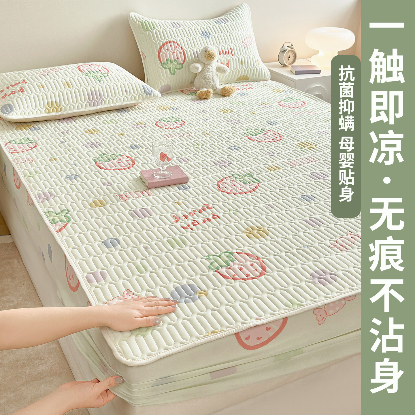 高端可机洗冰丝凉席床笠三件套2026新款夏季软席凉感床单夏天儿童,床上用品,冰丝席,淘宝优惠券,粉丝福利购,淘宝优惠卷