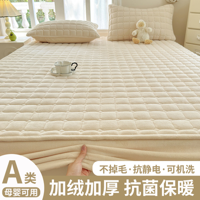 A类牛奶绒床笠冬季加绒加厚夹棉