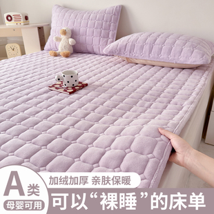 牛奶绒床单冬季加绒珊瑚绒单件毛绒法兰绒毛毛宿舍单人被单毛毯