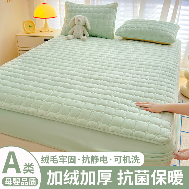 a类牛奶绒床笠毛绒冬天加绒加厚