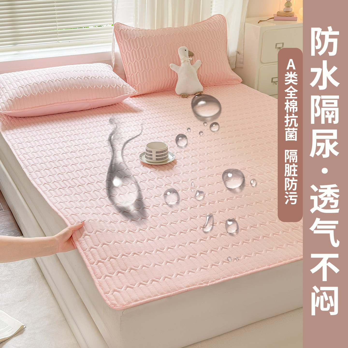 裸睡无压力#纯棉床垫防水防潮隔尿隔脏床褥垫a类母婴级被褥铺底