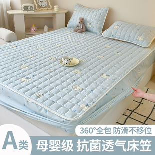 床笠罩2026新款 通用床罩儿童单件床垫保护罩套隔脏全包床单 四季