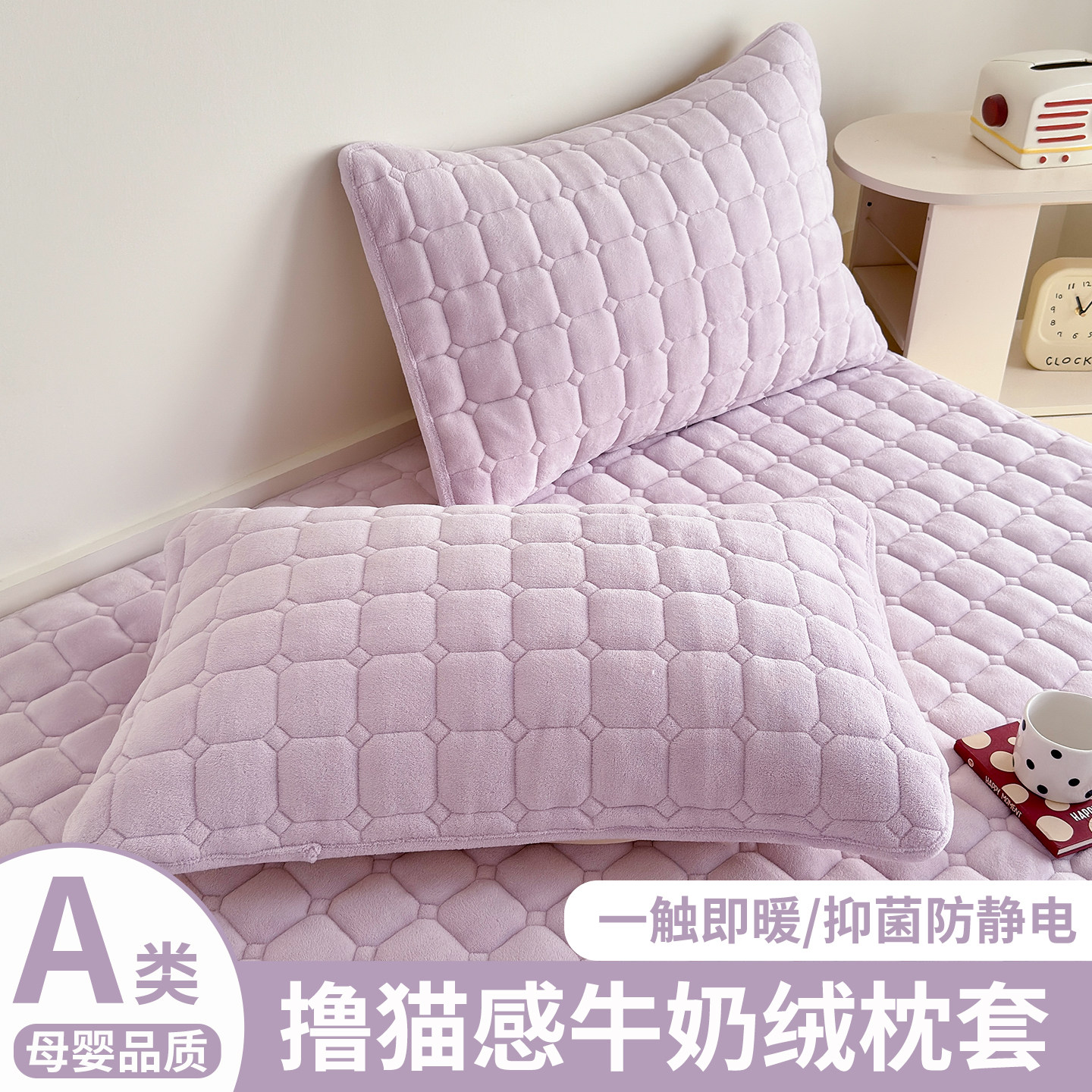 牛奶绒枕套珊瑚绒冬季加绒枕头套单个枕芯内胆套48cmx74cm一对装