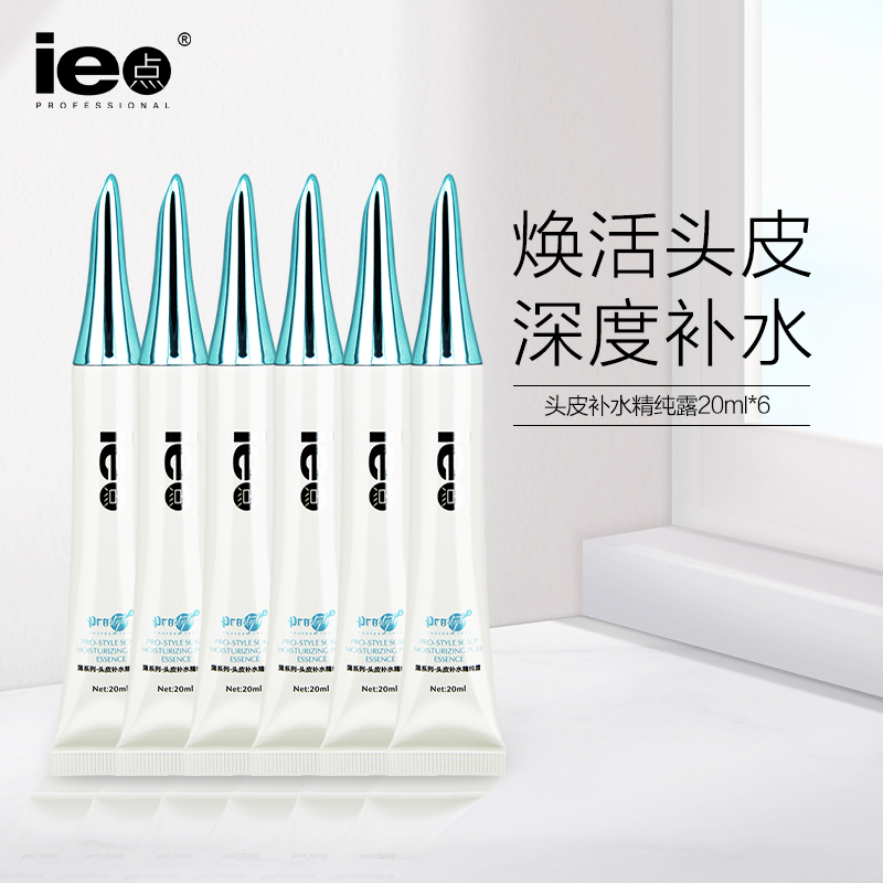 补充营养 保湿锁水 修护舒缓
