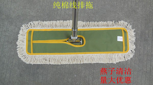 天武加厚尘推，60公分排拖，90厘米平板拖把，可换布套拖把