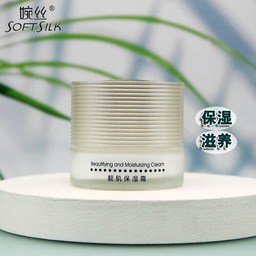婉丝化妆品海洋燕窝靓肌保湿霜