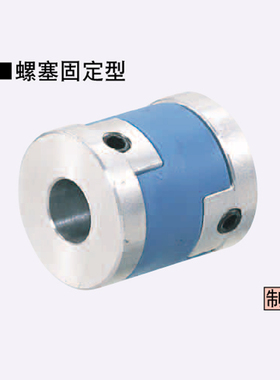 直销替换米思米怡合达联轴器CPO/CPOC调整环CPOS/CPOCGS