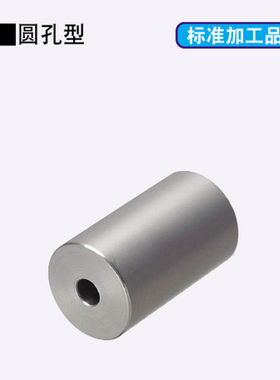 直销替换米思米怡合达金属滚轮ROLB/ROLM/ROLA/ROLS/ROCS/ROCA