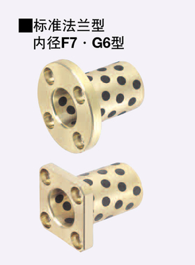 直销替换米思米怡合达无油衬套MPTZ/MPTSZ/MPTNZ/MPTP/MPTNP