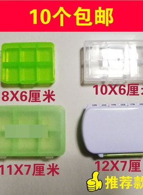 康莱片剂盒药盒绿色六格药盒 绿色胶囊盒便携盒营养片盒