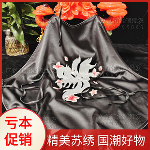 苏绣手工真丝刺绣荷花树枝牡丹肚兜女士睡衣内衣吊带黑色九尾狐