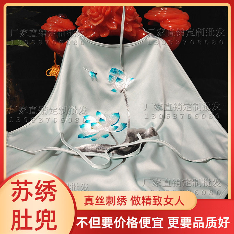 苏绣手工真丝刺绣荷花树枝牡丹肚兜女士睡衣内衣吊带浅绿色荷花