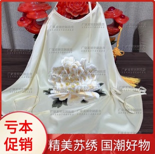 苏绣手工真丝刺绣牡丹成人肚兜女士丝绸睡衣内衣吊带家居服宫廷风