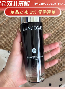 25年新品！Lancome兰蔻小黑瓶滤镜水精华水150ml修护泛红保湿提亮