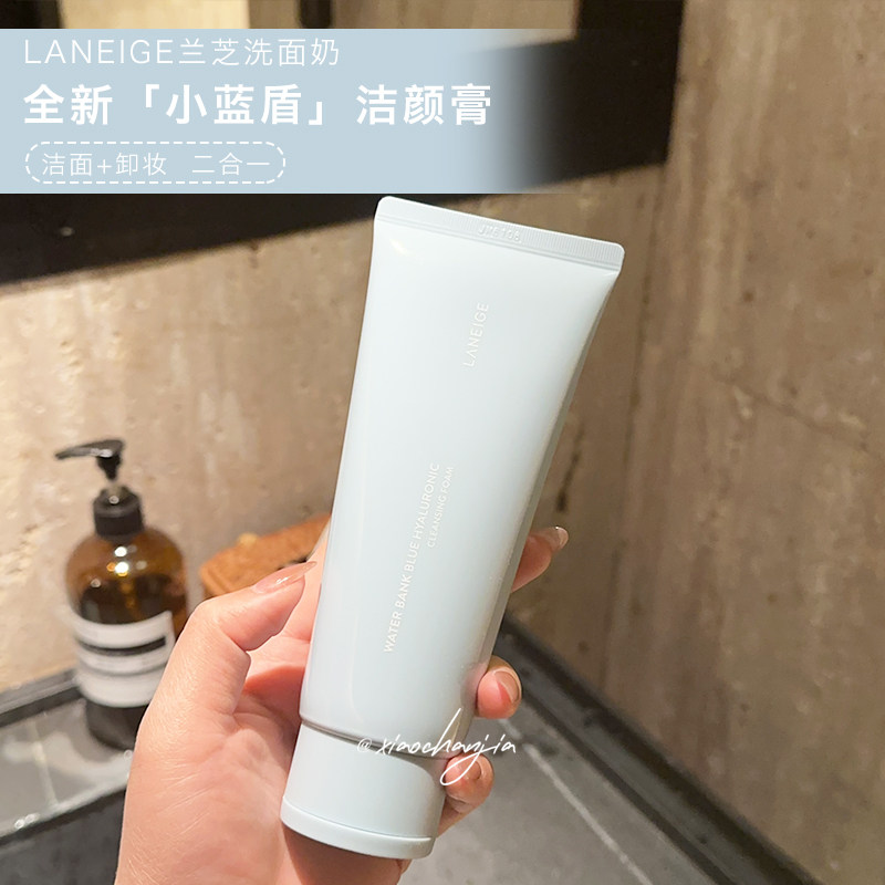 Laneige/兰芝多效洗面奶 去角质清洁卸妆四合一补水收毛孔蓝洁面