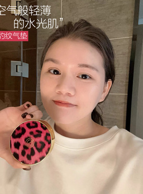 韩国DPC豹纹气垫 21#带替换装BB霜防晒提亮肤色遮瑕持久裸妆保湿