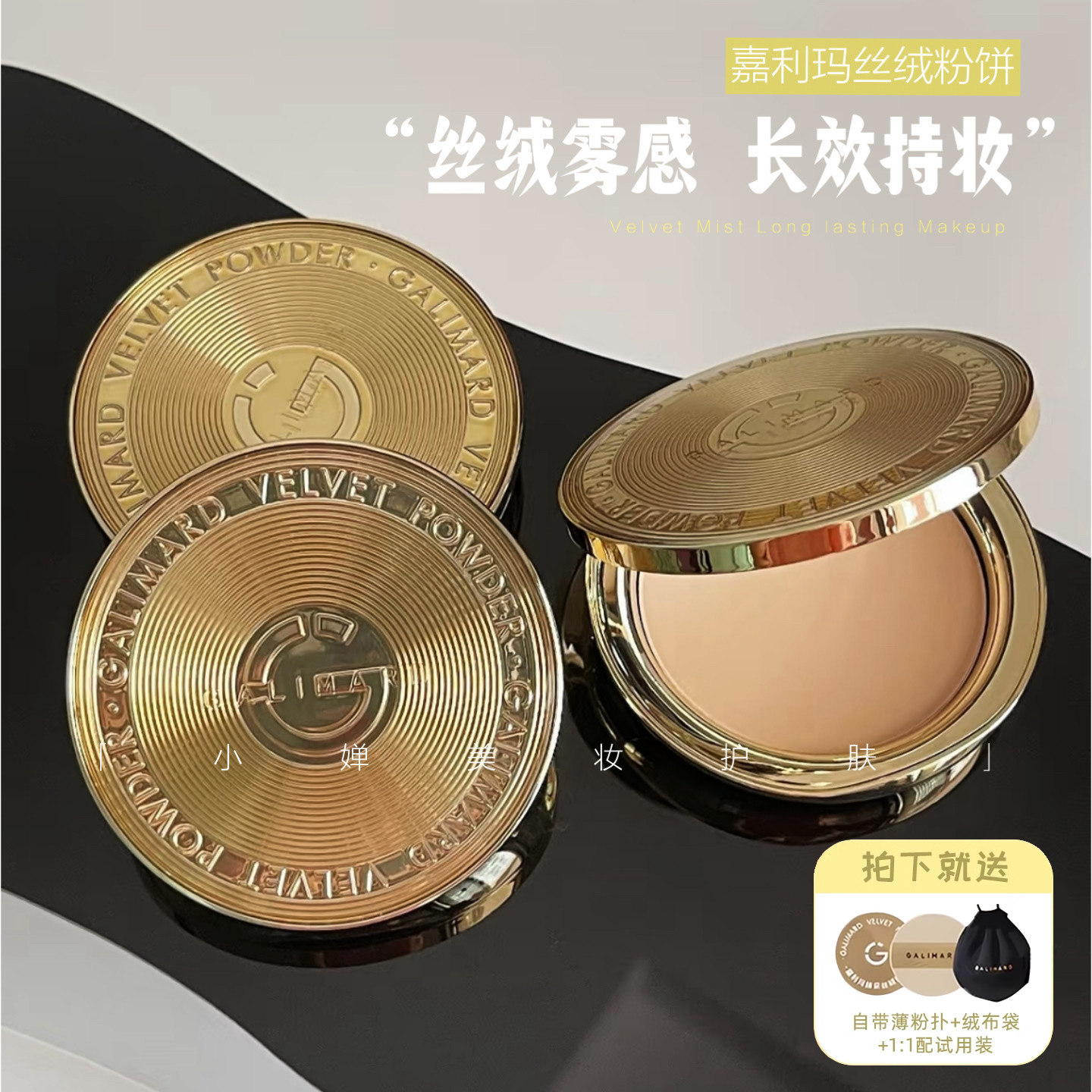 自用！推荐~嘉利玛铂金金币粉饼定妆蜜粉遮瑕细腻服帖持久二合一,彩妆/香水/美妆工具,粉饼,淘宝优惠券,粉丝福利购,淘宝优惠卷