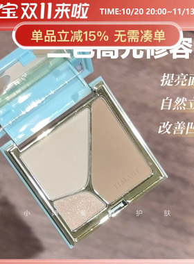 修容界扛把子！4.0版TIMAGE彩棠高光修容一体盘三色哑光提亮轮廓