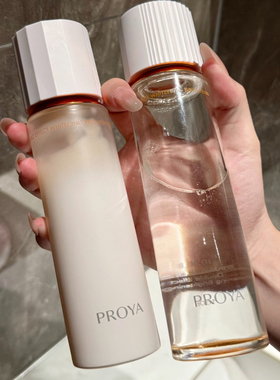 亮成灯泡！珀莱雅双抗焕亮清透水乳2.0亮白特证祛黄提亮亢氧亢皱