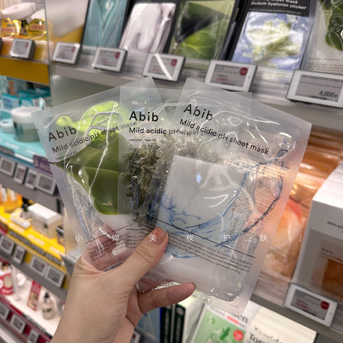 一片=30ml精华!Abib阿彼芙弱酸性pH面膜鱼腥草蜂蜜水库保湿舒缓
