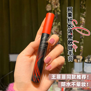 王霏霏推荐！韩国CLIO/珂莱欧KILL睫毛膏黑钢管持久防水纤长卷翘
