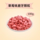 Клубника, 100G