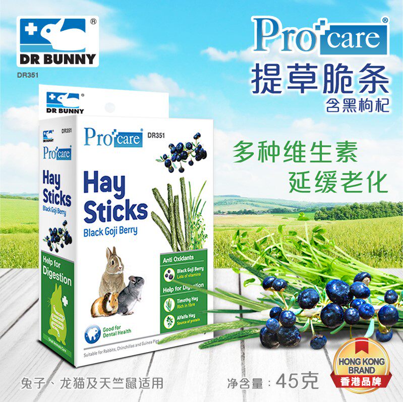 兔博士提草脆条（含黑枸杞）40g兔子龙猫豚鼠荷兰猪磨牙零食dr351