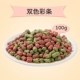 Два -колорный бар 100G