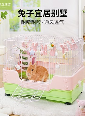 兔笼 防喷尿易清理  带抽屉荷兰猪笼 兔子笼子家用室内别墅卡诺