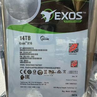 希捷 14T硬盘 14TB X16 银河 EXOS X16机械监控硬盘ST14000NM001G