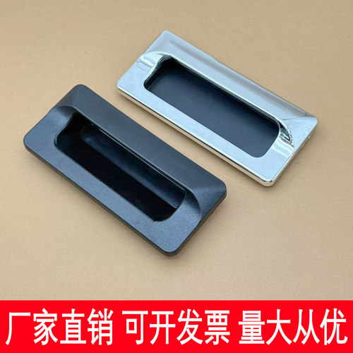 嵌入暗拉手配电箱机柜门