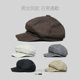 日系复古文艺百搭八角帽网红秋冬英伦报童帽贝雷帽画家帽潮帽子男