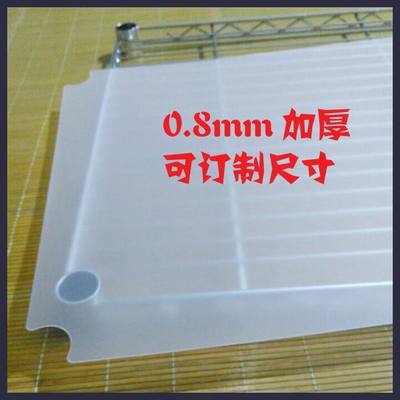 置物架专用塑料微波炉防尘pvc