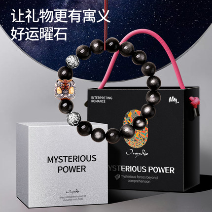 OnyxRio送男女朋友520礼物银天然黑曜石情侣手串水晶手链生日
