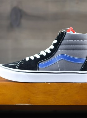 老万VANS范斯ComfyCush超轻SK8-HI高帮拼接帆布鞋板鞋VN0A3WMB49M