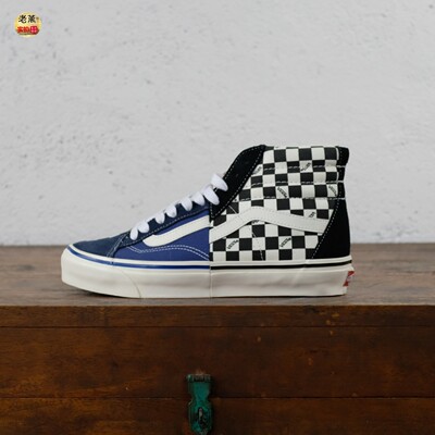 老万VANS蓝色棋盘格SK8-HI Premium解构款板鞋 VN000CNKBKC