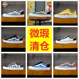 小瑕疵大优惠 帆布鞋 老万VANS范斯Style 36男女艺术涂鸦低帮板鞋