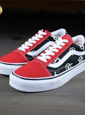 老万VANS OLD SKOOL 男女情侣款拼接色休闲鞋板鞋 VN0A4U3B17B