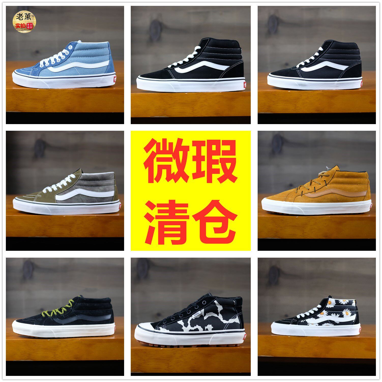 vans翻毛皮系带男女板鞋中帮