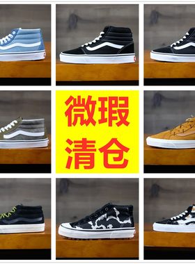 vans翻毛皮系带男女板鞋中帮