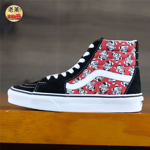 老万VANS Sk8-Hi 熊猫印花高帮侧条纹休闲运动板鞋 VN0A4U3C5I2