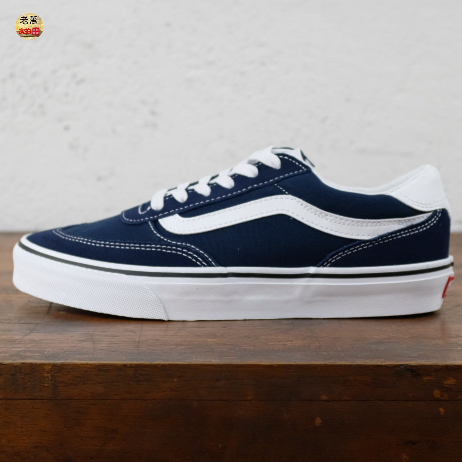 VANS范斯BrooklynLS蓝色板鞋