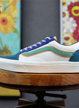 老万VANS ComfyCush Old Skool 绿白蓝轻量休闲板鞋 VN0A3WMAWWF