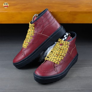 Hayashi Boot Vault Sk8 LX联名VN0A4UWQ26K 老万VANS范斯Taka