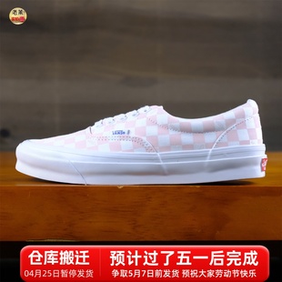 老万范斯Vans LX棋盘格低帮男女帆布鞋 Vault VN0A3CXNB4Z Era