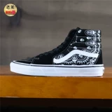 Vans, высокие кроссовки