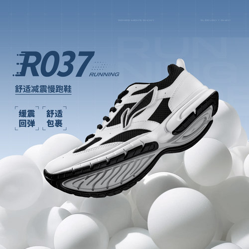 李宁正品2024新款R037女子网面透气舒适减震休闲慢跑鞋ARSU068