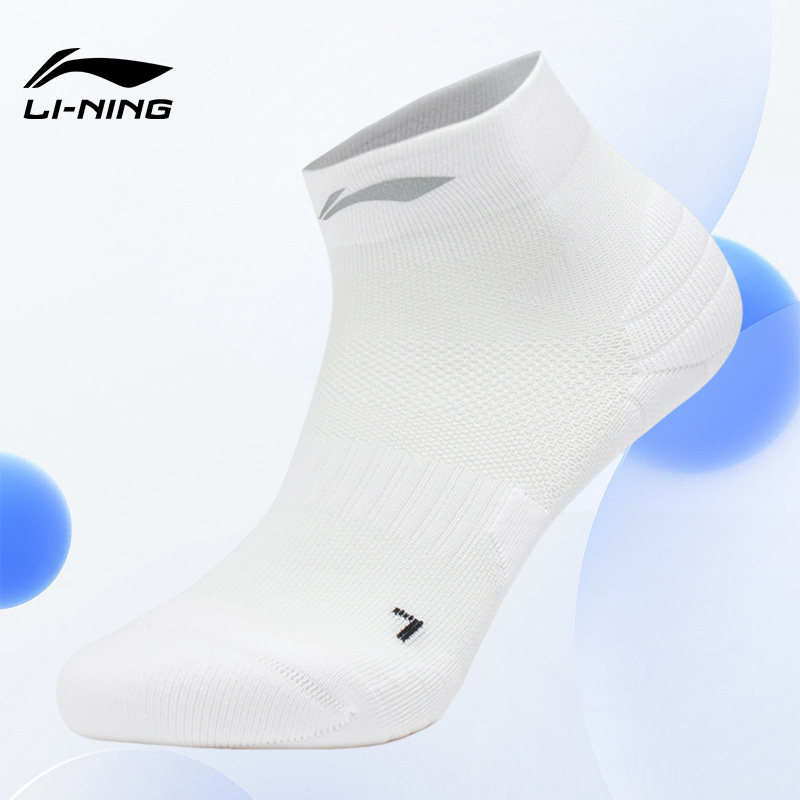 Lining/李宁正品新款男女同款吸汗透气短筒运动袜AWST103-2