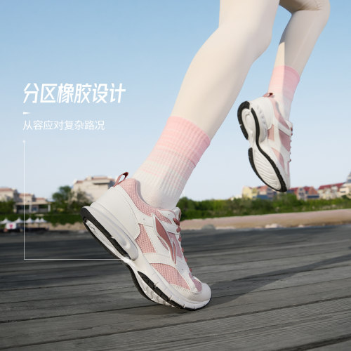 李宁正品2024新款R037女子轻质回弹舒适透气运动慢跑鞋ARSU067